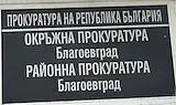 Съдят младеж, убил мъж с един удар в село Елешница