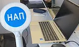 НАП спира актуалните данни в системата RegiX