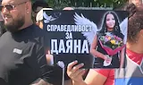 Близки на загиналата Даяна блокираха пътя за Дунав мост 2