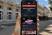 Нова онлайн платформа събира предстоящите събития в Русе