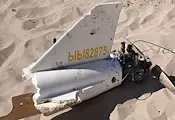Нов сигнал за боен дрон край хижа "Черноморец"