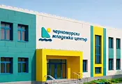 Варна затвори младежки център за два милиона евро
