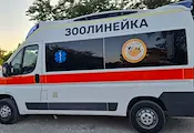 Първата зоолинейка в България започва безплатно спасяване на животни