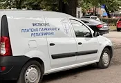 Търсят шофьор на репатриращ автомобил в Русе
