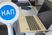 НАП спира актуалните данни в системата RegiX