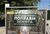 Изложба в Русе показва последиците от климатичните промени