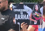 Близки на загиналата Даяна блокираха пътя за Дунав мост 2