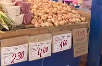 Първи работен ден само с цени в евро