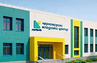 Варна затвори младежки център за два милиона евро