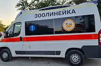Първата зоолинейка в България започва безплатно спасяване на животни