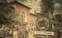 Теснолинейката навършва 100 години
