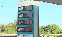 Дефицит на бензин в складовите бази в Русе
