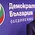 Ивайло Мирчев: Няма да има общ кандидат-президент с ГЕРБ Ивайло Мирчев: Няма да има общ кандидат-президент с ГЕРБ