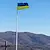 Украйна: Не сме изпращали преднамерено никакви средства към България