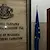 ВКС прати зад решетките двама изнудвачи на русенец