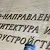 Камарата на архитектите отказа участие в столичния конкурс