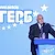 ГЕРБ избира ново ръководство на Национално събрание ГЕРБ избира ново ръководство на Национално събрание