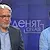Политолози: Очакванията към правителството са прекалено големи