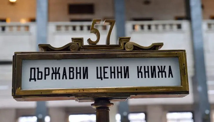 Общият поет дълг за годината може да надхвърли 4 милиарда евро Общият поет дълг за годината може да надхвърли 4 милиарда евро