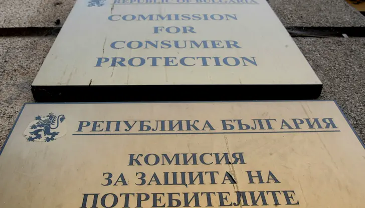 Комисията е извършила над 14 000 проверки в страната Комисията е извършила над 14 000 проверки в страната