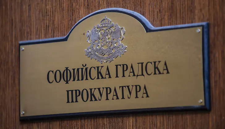 Разпоредителното заседание по делото е насрочено за септември Разпоредителното заседание по делото е насрочено за септември