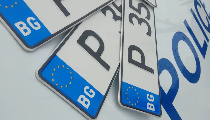 МВР - Русе стартира процедура за регистрационни номера "МЕ"