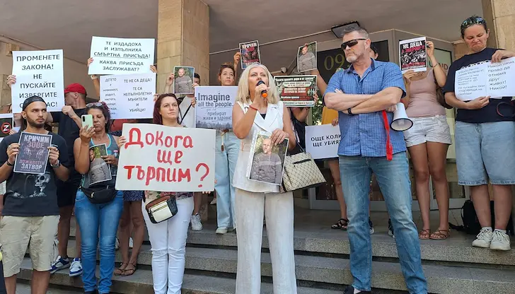 Демонстрантите настояват за отмяна на автоматичното намаляване на присъдите