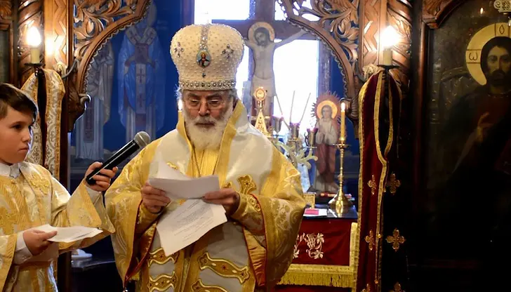 83-годишният духовник е под лекарско наблюдение в Манхатън 83-годишният духовник е под лекарско наблюдение в Манхатън