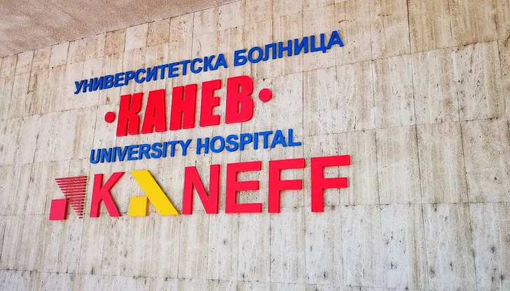 51-годишен мъж е в УМБАЛ „Канев“ след инцидент на улица „Алеи Възраждане“ 51-годишен мъж е в УМБАЛ „Канев“ след инцидент на улица „Алеи Възраждане“