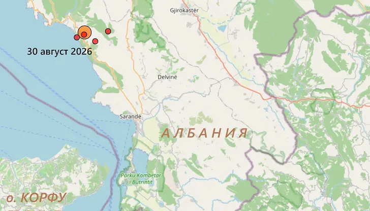 Земетресение край Химара усетено в три държави