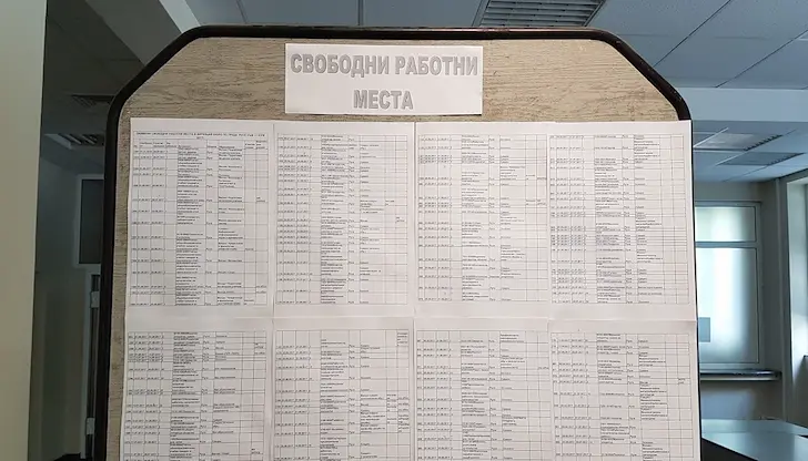 Бюрата по труда намериха нова работа на над 9 500 души Бюрата по труда намериха нова работа на над 9 500 души