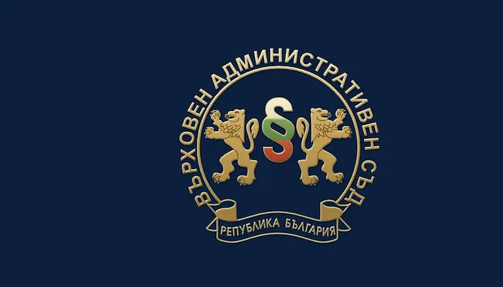 Коалицията няма пряк правен интерес от оспорването Коалицията няма пряк правен интерес от оспорването
