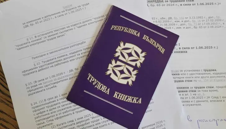 Националният осигурителен институт изисква оригинални документи за пенсиониране Националният осигурителен институт изисква оригинални документи за пенсиониране