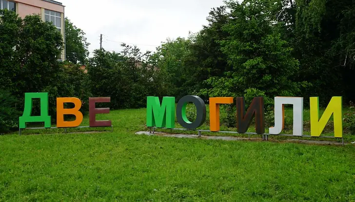 Обновяване на дървета по булевард „България“ в Две могили