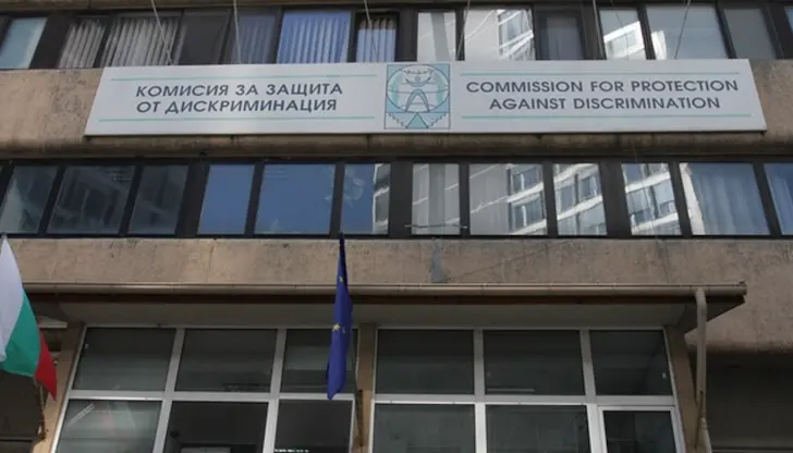 Институцията е готова да се самосезира след разследването Институцията е готова да се самосезира след разследването