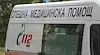 19-годишен работник загина при трудова злополука в Лом