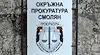Младежът, предизвикал катастрофата край Смолян, е имал книжка от 3 август