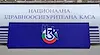 МВР и ДАНС разкриха схема за източване на НЗОК