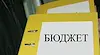 Държавата спира финансирането на нови строежи