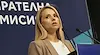 ЦИК обяви слогана за предстоящите президентски избори