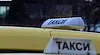 Съюз "Такси": Очакваме аргументи, а не противопоставяне