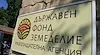 Държавата разпределя 42 милиона евро на земеделци и животновъди