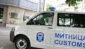 Агенция „Митници“ събра рекордните 965 милиона евро през август