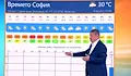 Георги Рачев: Към 10 септември ще усетим първия полъх на есента