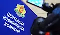 ЦИК регистрира 28 кандидати за президент