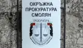 Младежът, предизвикал катастрофата край Смолян, е имал книжка от 3 август