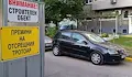 Табела на строеж в Русе прати пешеходци на несъществуващ тротоар