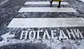 Възрастна шофьорка блъсна 18-годишно момиче в Смолян
