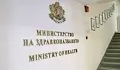 Затварят болница в Пловдив след смъртта на шестгодишно дете