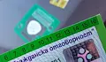 Системата "бонус-малус" тръгва през февруари